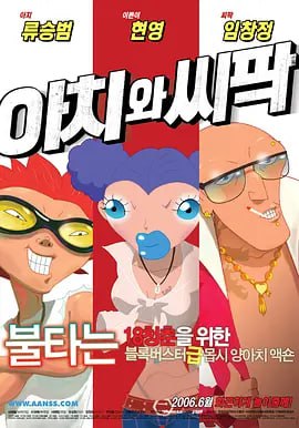 主人调教打屁股沟扒开打烂视频